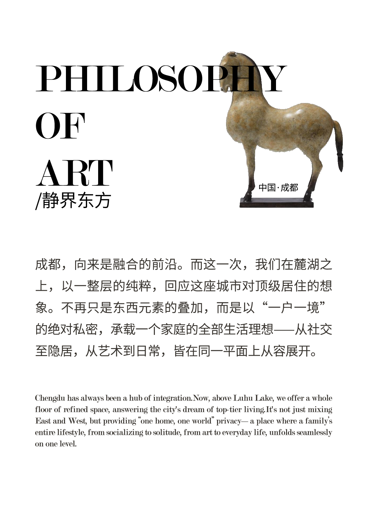 成都润达丰滨江丽世缦华B户型丨中国上海丨硬装矩阵纵横,软装矩阵鸣翠MIX-2