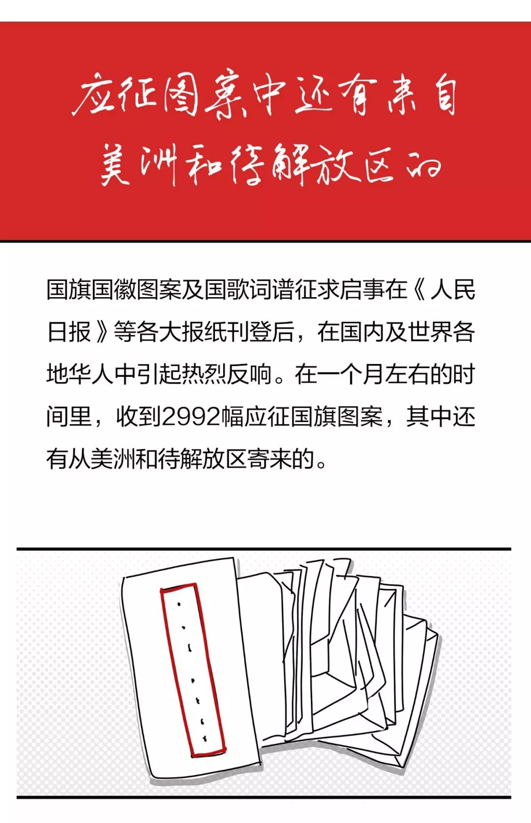 北京大兴机场全貌与设计美学解读-4