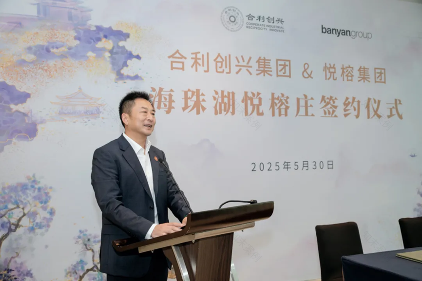 广州海珠湖悦榕庄签约,预计2027年试运营-43