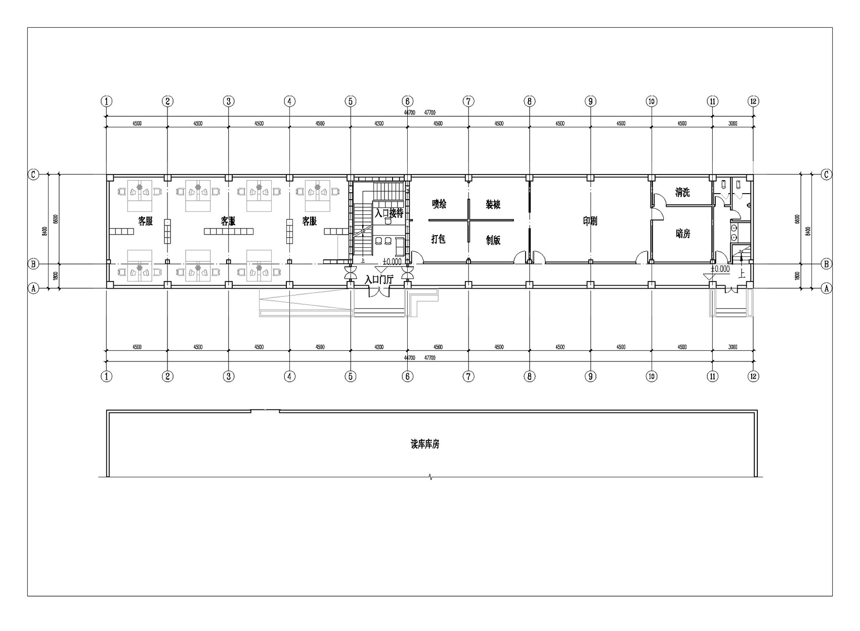北京读库顺义办公楼-43