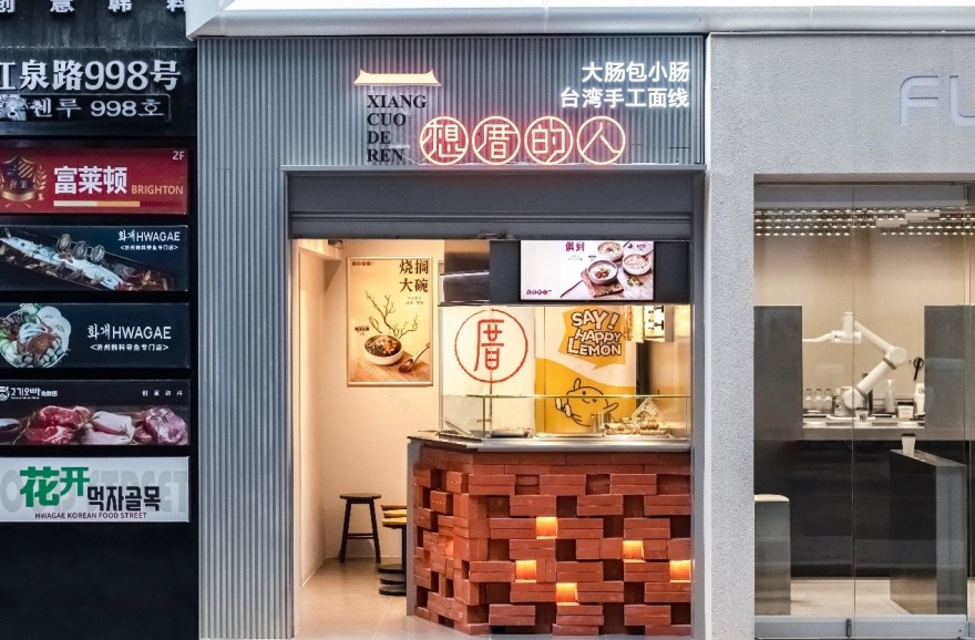 想厝的人丨中国上海丨MAS 奇皇室内设计-5