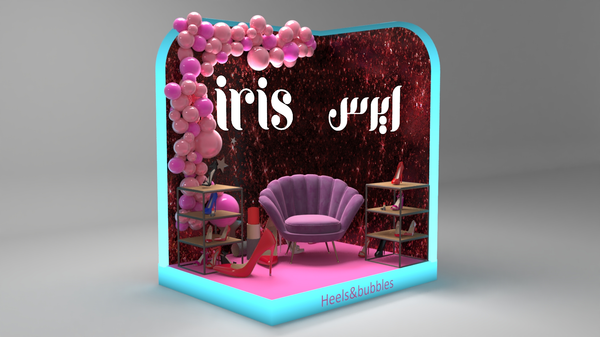 IRIS Booth-3