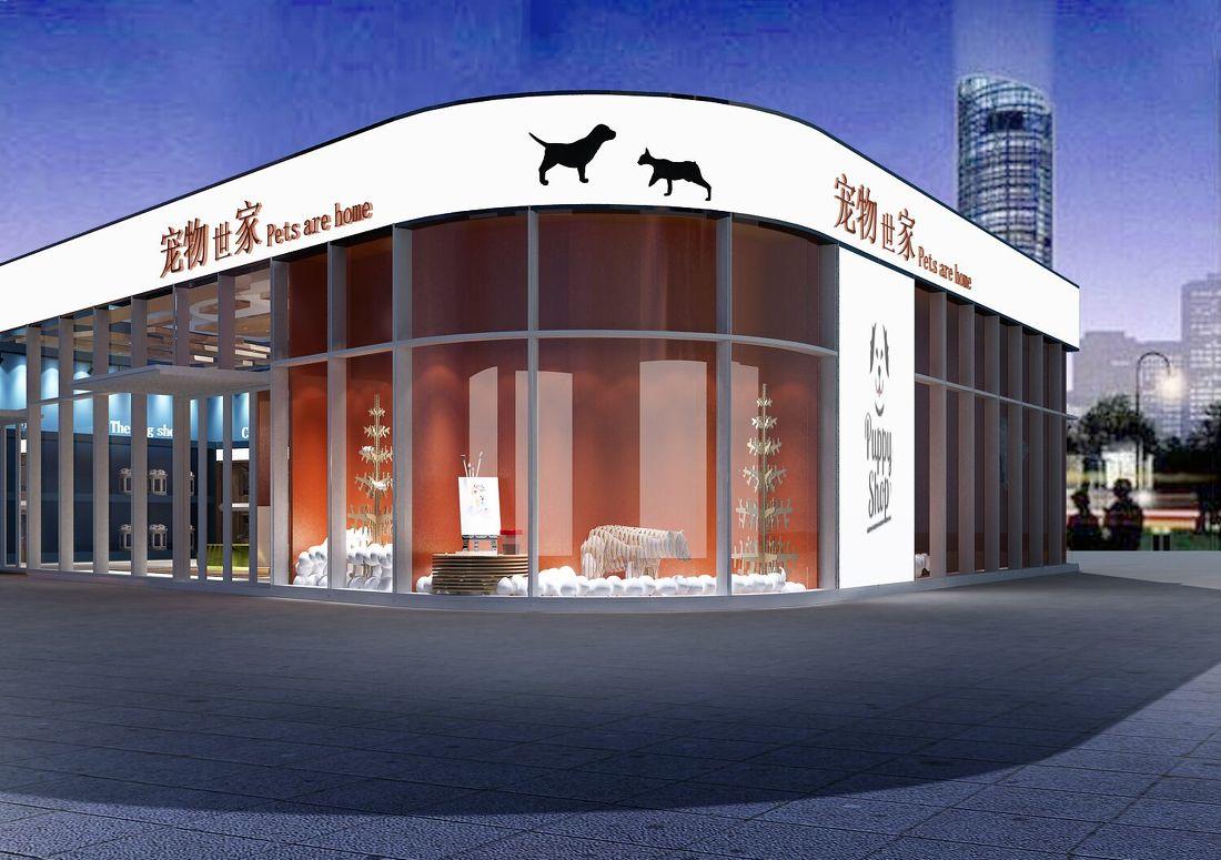 协信星光广场宠物世家店-0