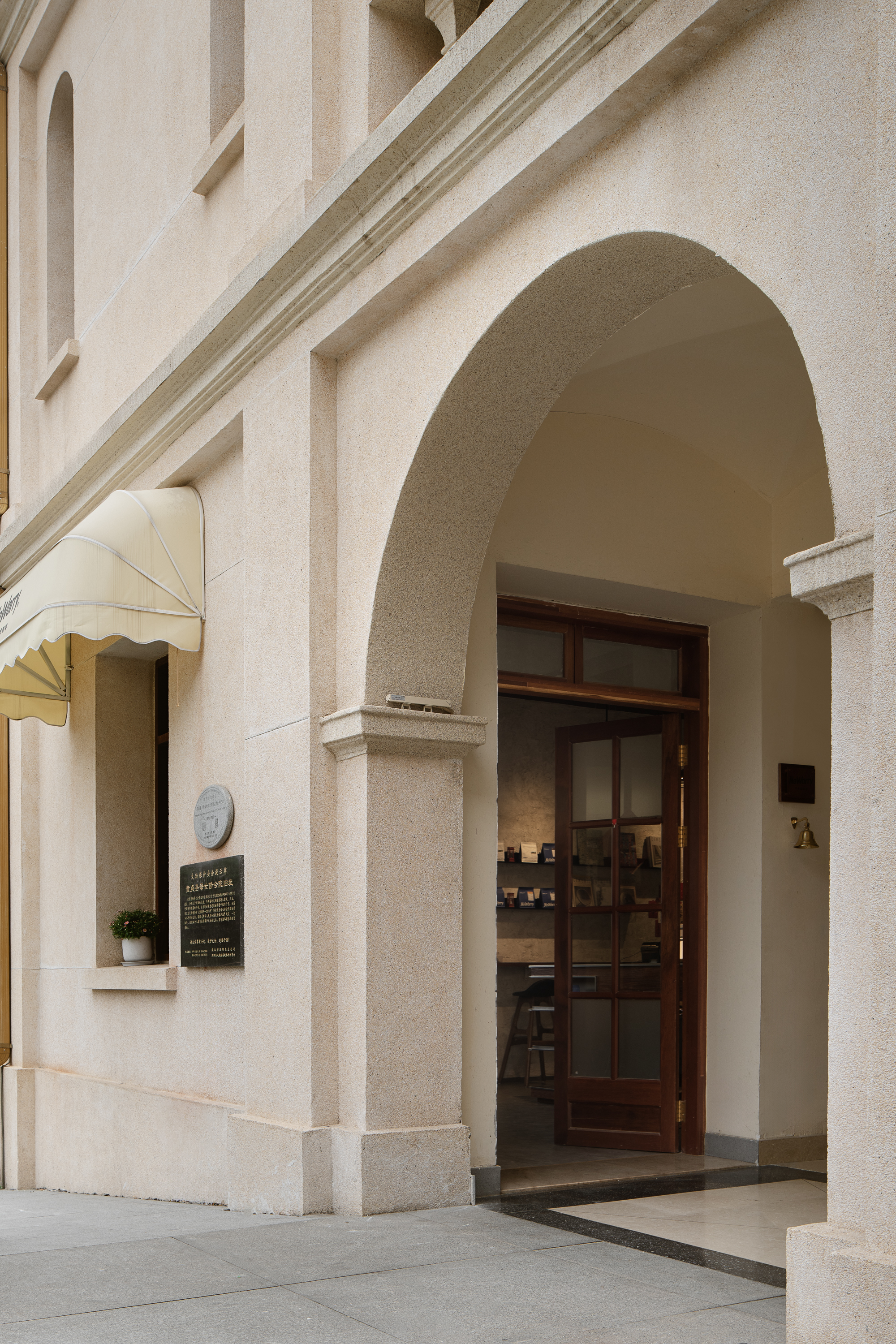 NOWORRY汉阳远洋里丨ARCSIN2607-8