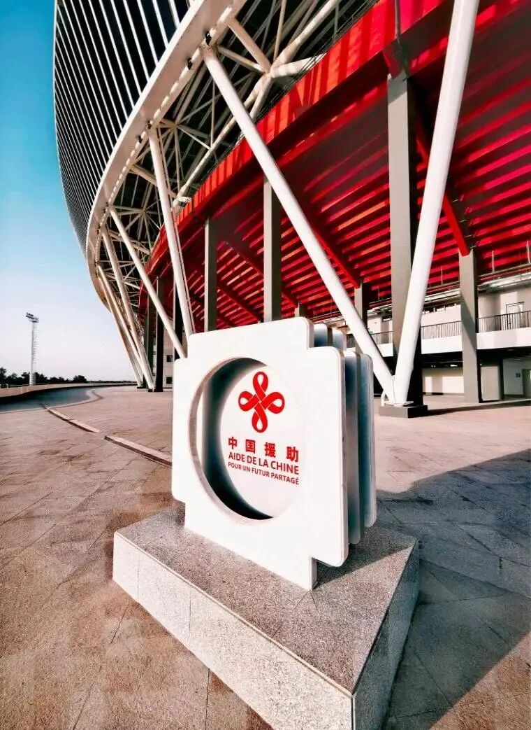 中乍合作里程碑之作|华建集团上海院原创设计的援乍得恩贾梅纳体育场正式移交-20