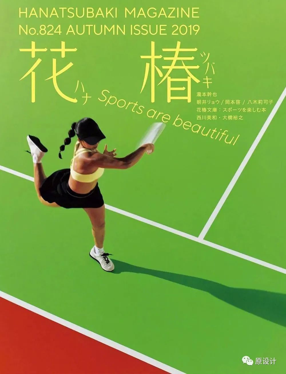 有哪些有创意的电影海报？-5