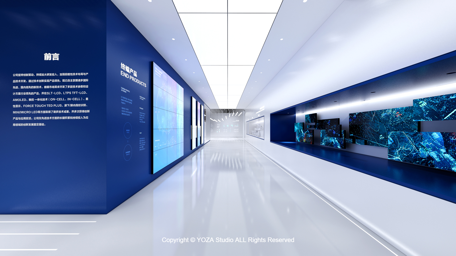 微电子企业展厅 - MICROELECTRONICS ENTERPRISE SHOWROOM-2