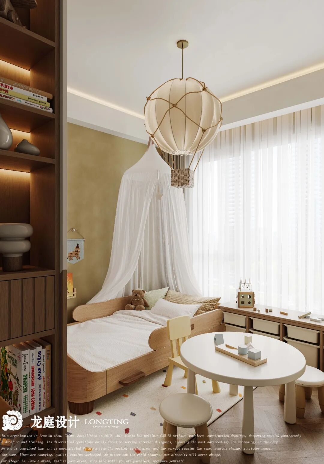 湖州·湖上居丨中国湖州丨龙庭设计-70