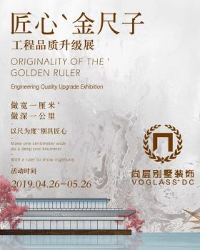 尚层别墅打造现代轻奢生活空间