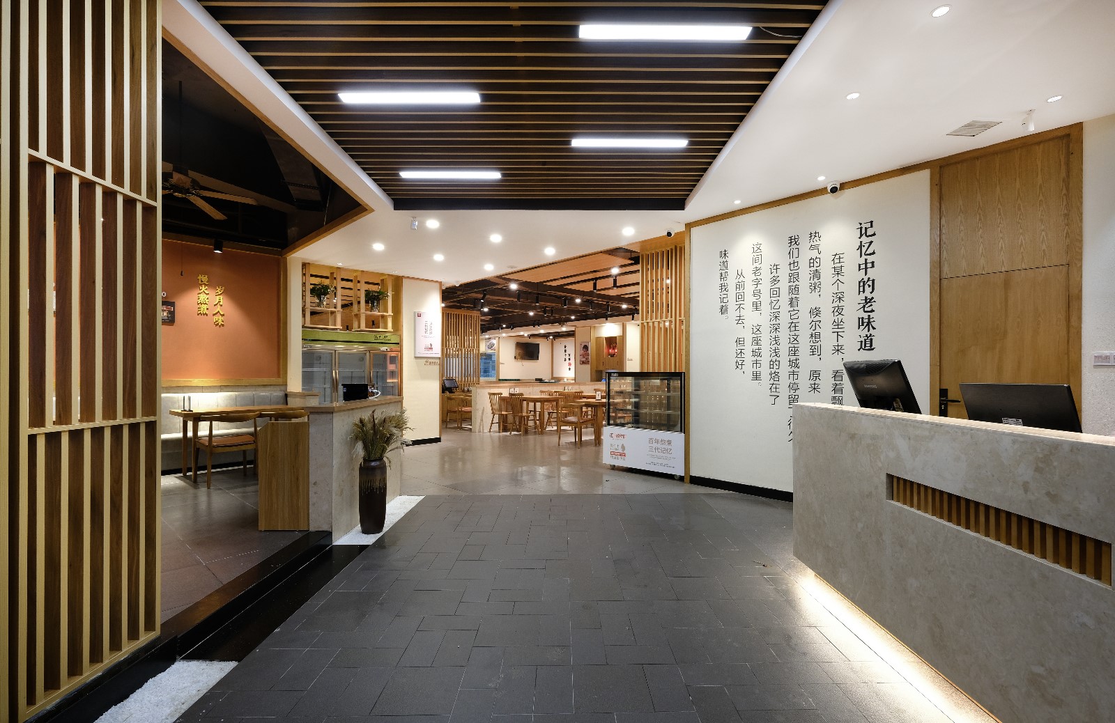 深夜老酒不如一碗深夜老粥-20