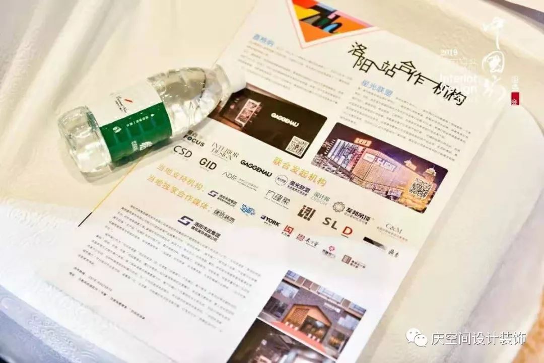 《中国行》室内设计盛宴，领略陈彬、孟也独特视角-21