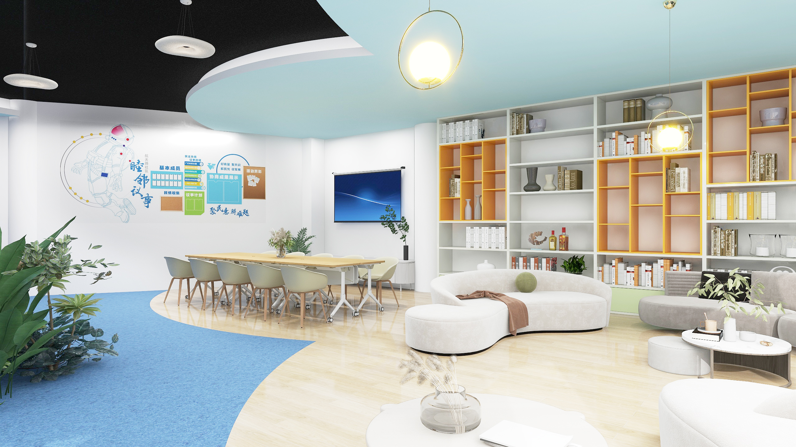 XX社区综合体1-3层策划设计-4