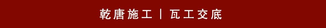 金地峯尚别墅丨中国沈阳丨TDD+e乾唐设计-211
