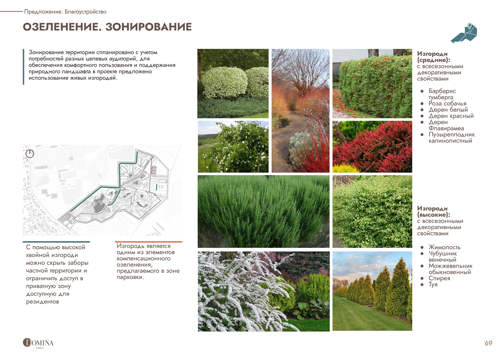 你提供的comple·可能有误，推测你想表达的是Health resort complex，其准确翻译为疗养度假综合体 丨俄罗斯诺夫哥罗德丨Alena Kokueva等建筑师-74