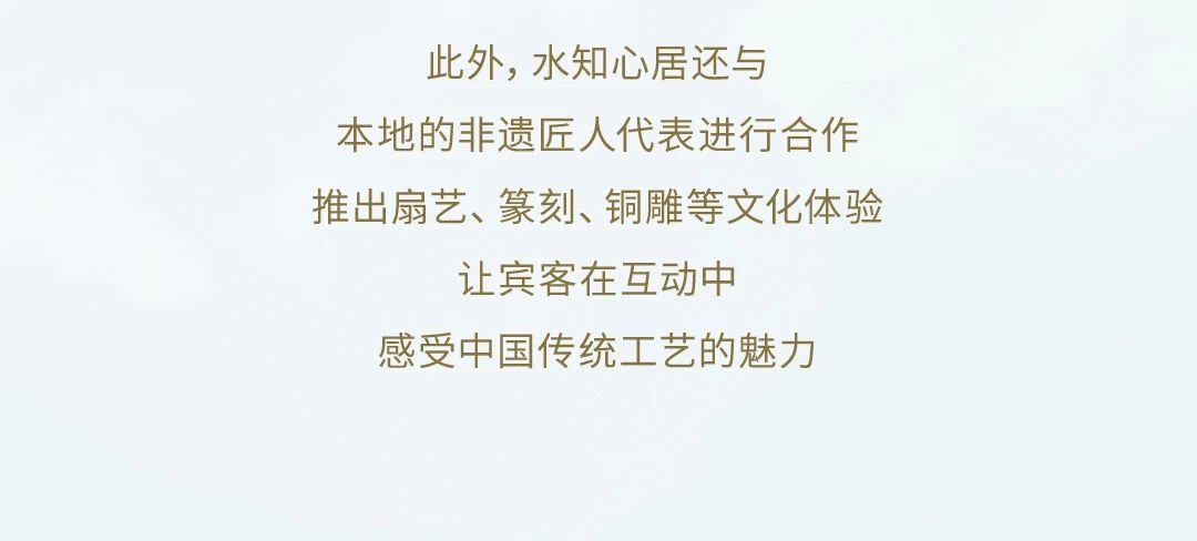 杭州香格里拉饭店·水知心居酒店丨中国杭州-22