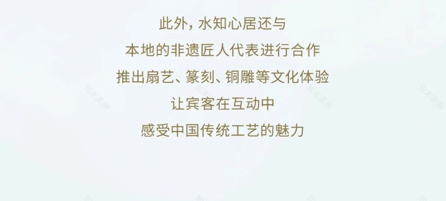 杭州香格里拉饭店·水知心居酒店丨中国杭州-22