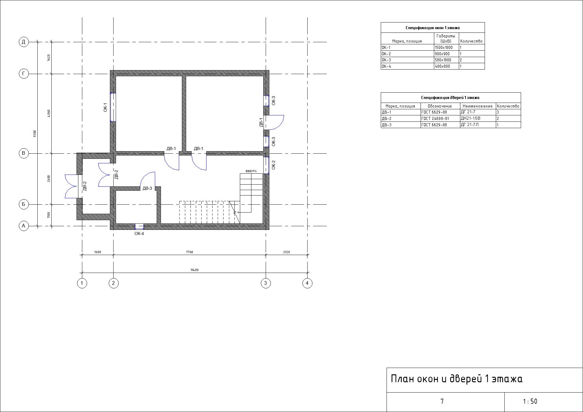 Модель двухэтажного дома + семейства Revit 3D-9