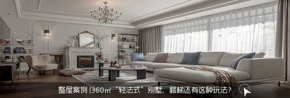 英伦美墅馆丨尚层装饰浦西分公司-98