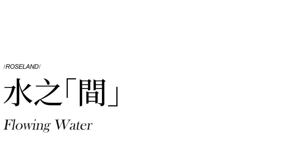 「間」的想象与实践，西安云缦玫瑰园丨中国西安丨山水比德上海设计院-5