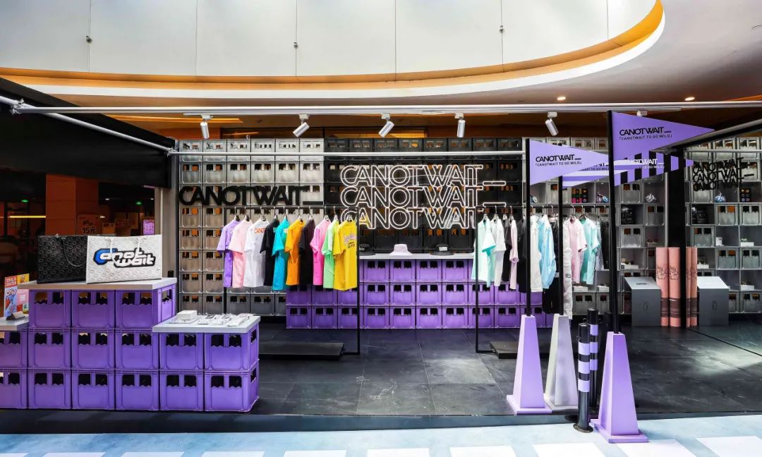 CANOTWAIT· 北京快闪店丨中国北京丨米尚丽零售设计网-10