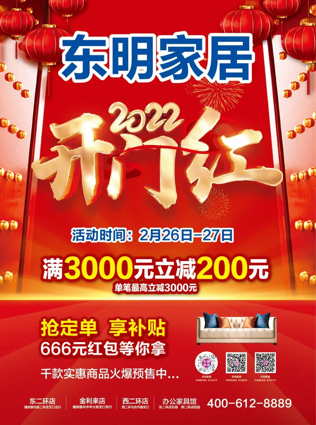 酱牛肉秘籍 · 3 选 2 不用,做出美味凉拌牛肉-41