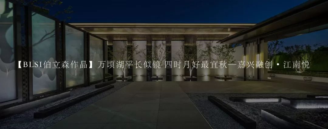 熙岸法式园林 | 归家仪式与生活的艺术融合-97