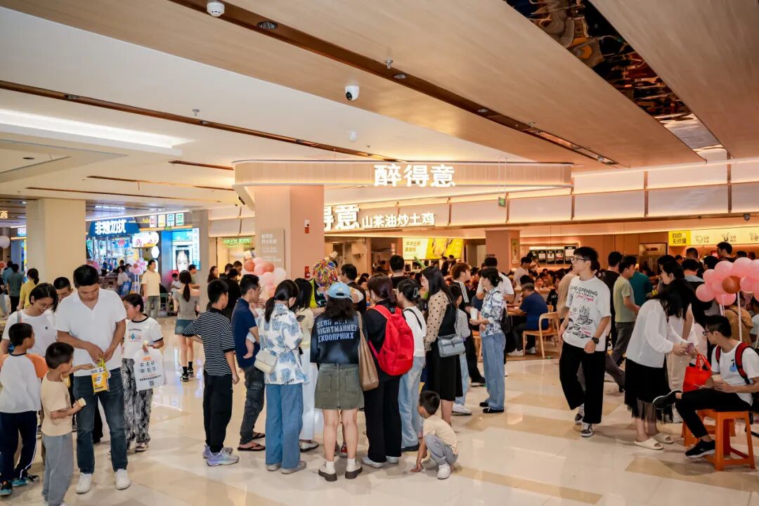 和桥新作｜一个商场如何能让当地居民从“股东”变为“生活合伙人”？-53