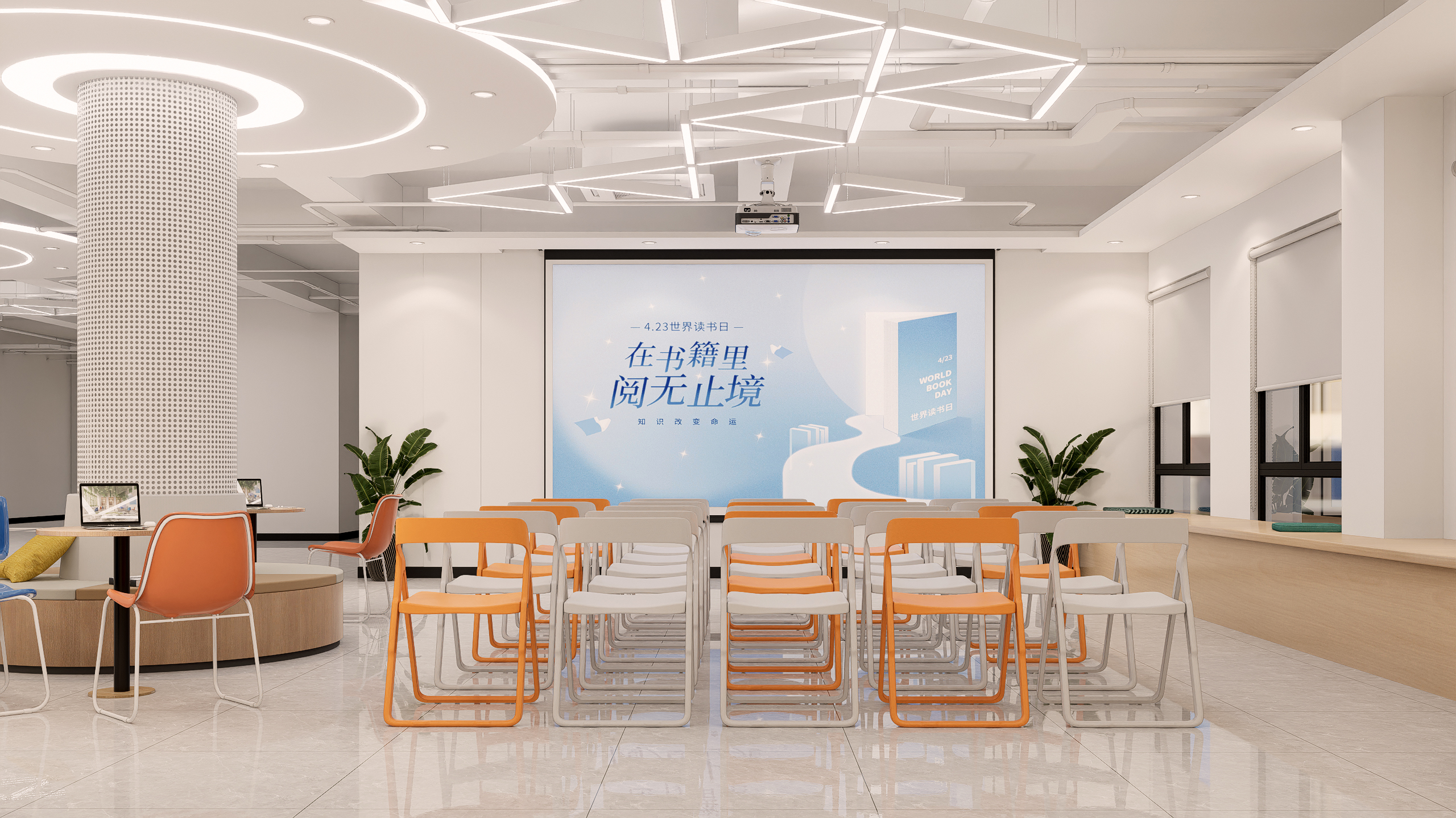 社区党群服务中心空间设计-14