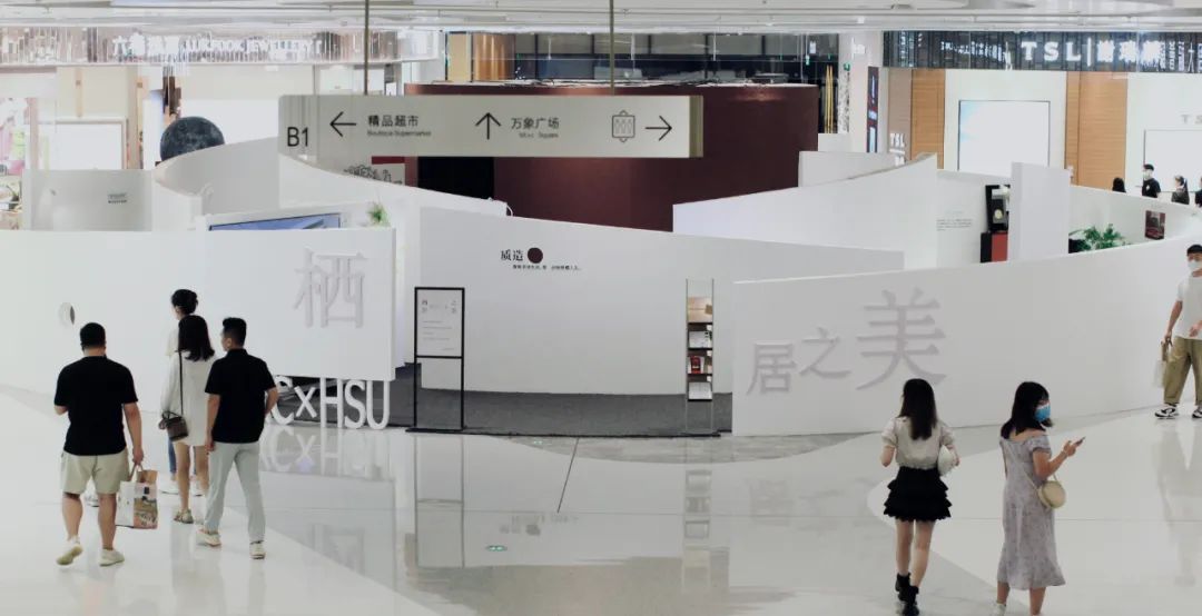 栖居之美家居艺术展丨中国汕头丨HSU|许业功设计-30