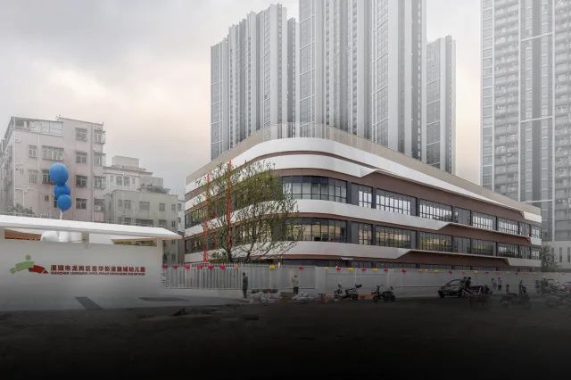 招商蛇口·臻城幼儿园丨中国深圳丨深圳市库博建筑设计事务所有限公司-1