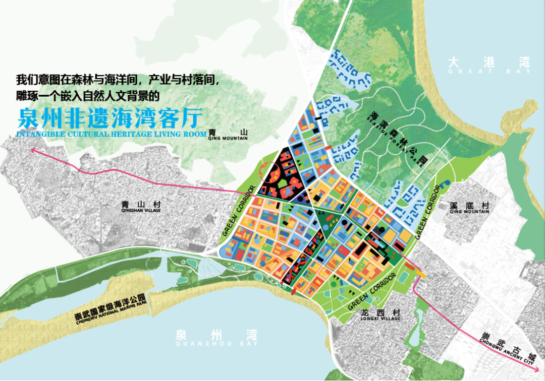 森林、海洋、顽石与璞玉丨惠安县青山湾至西沙湾沿海片区（滨海大道两侧）城市设计-0