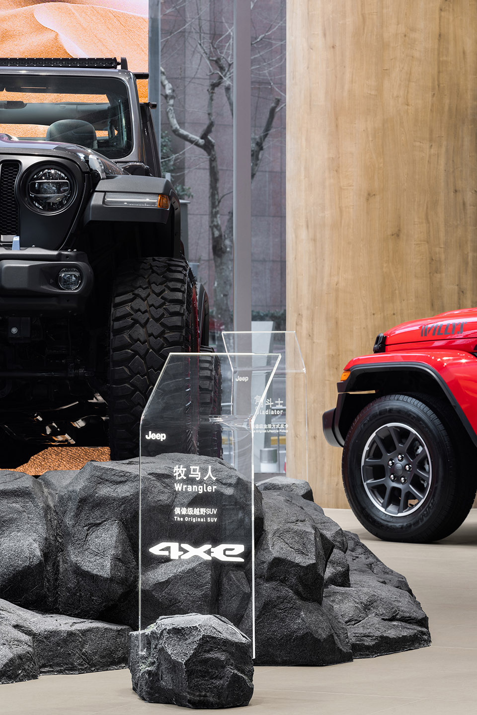 上海Jeep全球首家探享中心概念店丨中国上海丨INGROUP-49