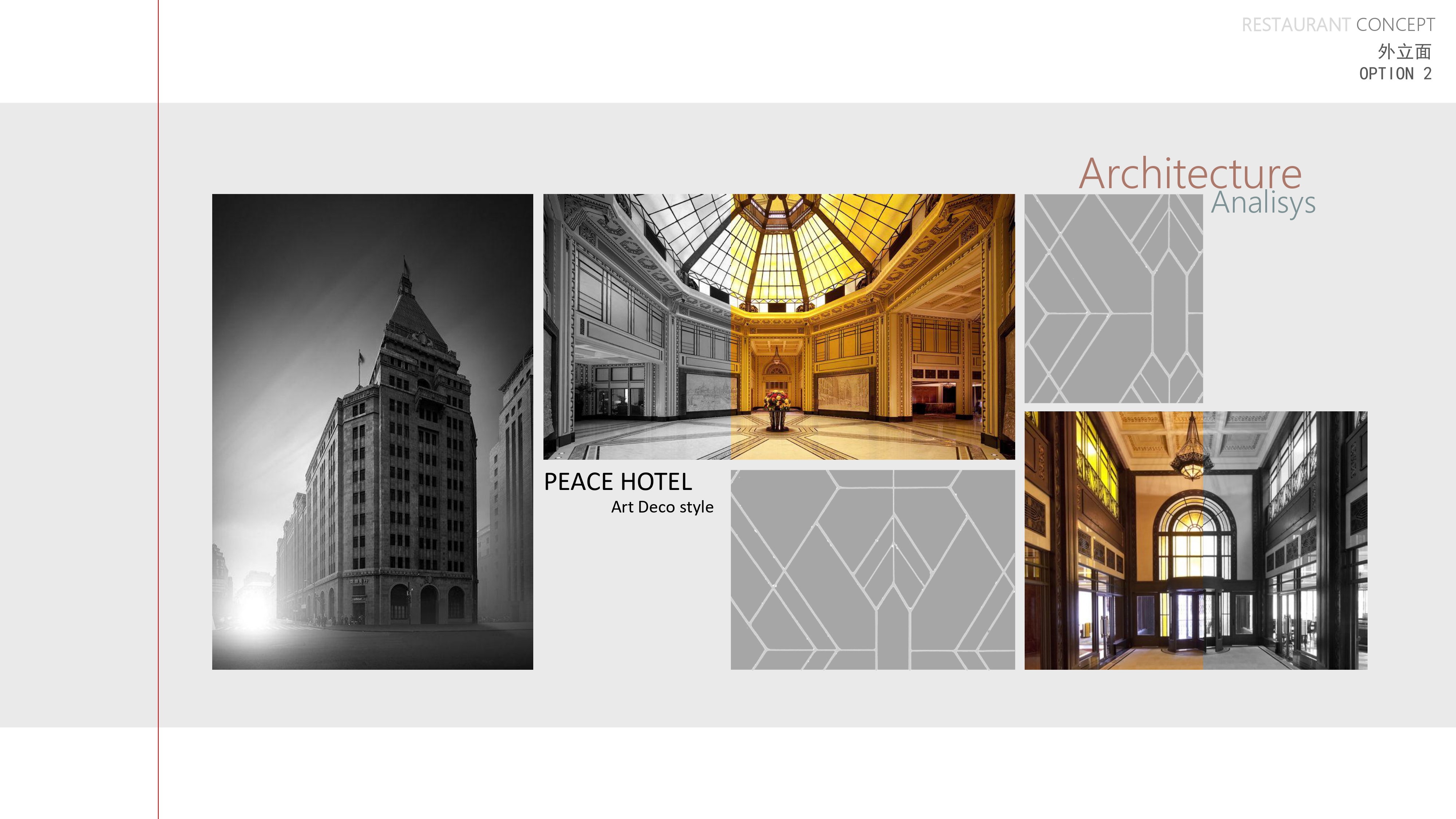 上海老饭店丨中国上海丨DDO设计-52