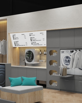 西门子洗衣房