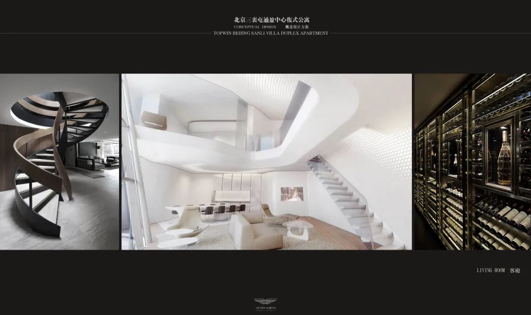 北京三里屯一号奢华公寓-188