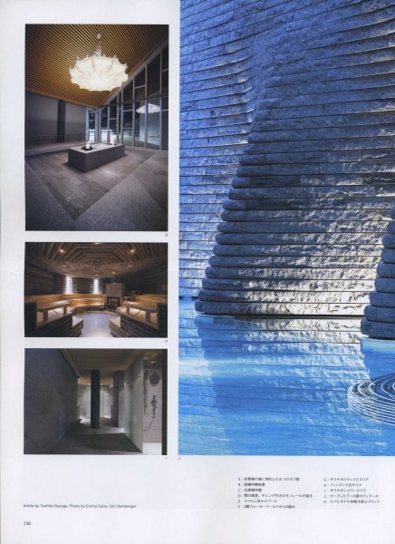 俄罗斯 莫斯科 巴尔维哈酒店-36