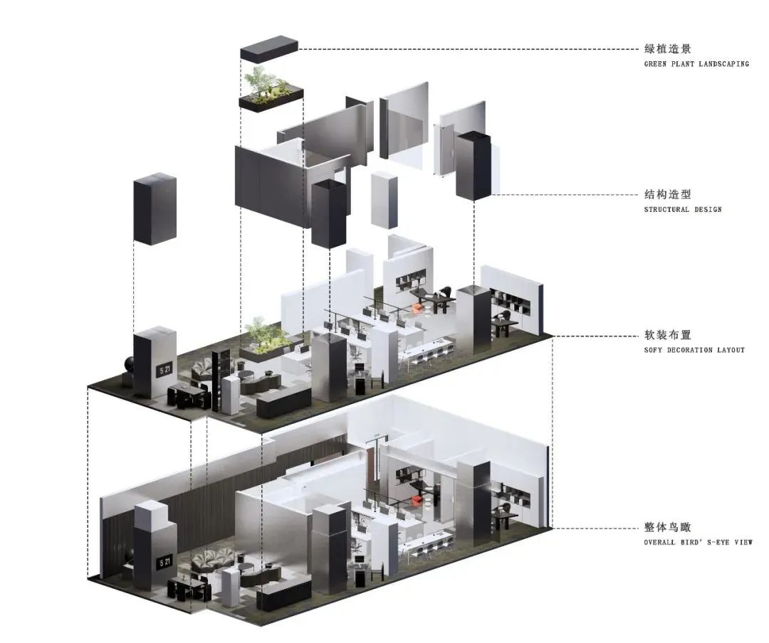 广州简美设计 | 森林苏醒-72