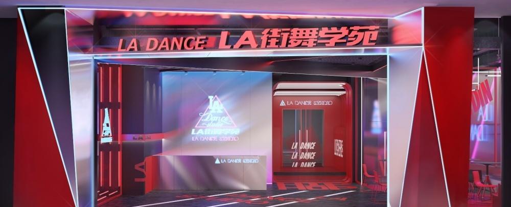 培训机构丨【由里建筑设计】北京LA街舞学苑-0
