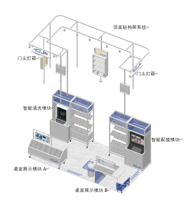 倜客无人眼镜零售空间丨中国杭州丨平介设计-30
