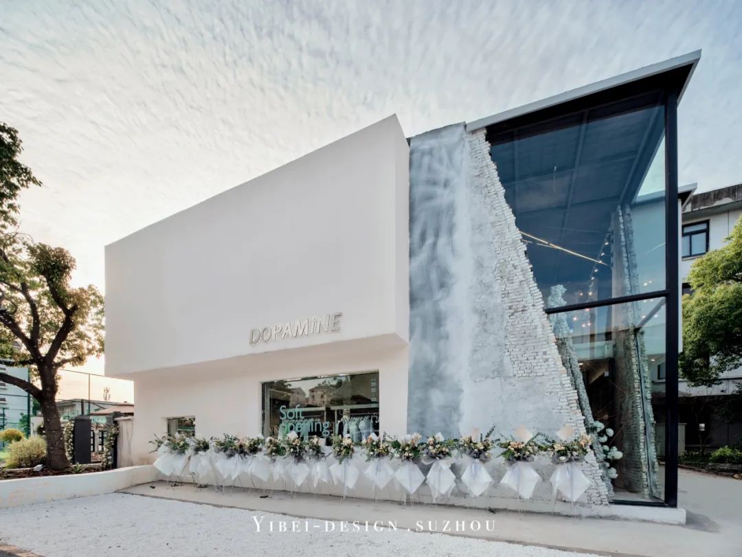 多巴胺丨中国苏州丨一贝设计-1