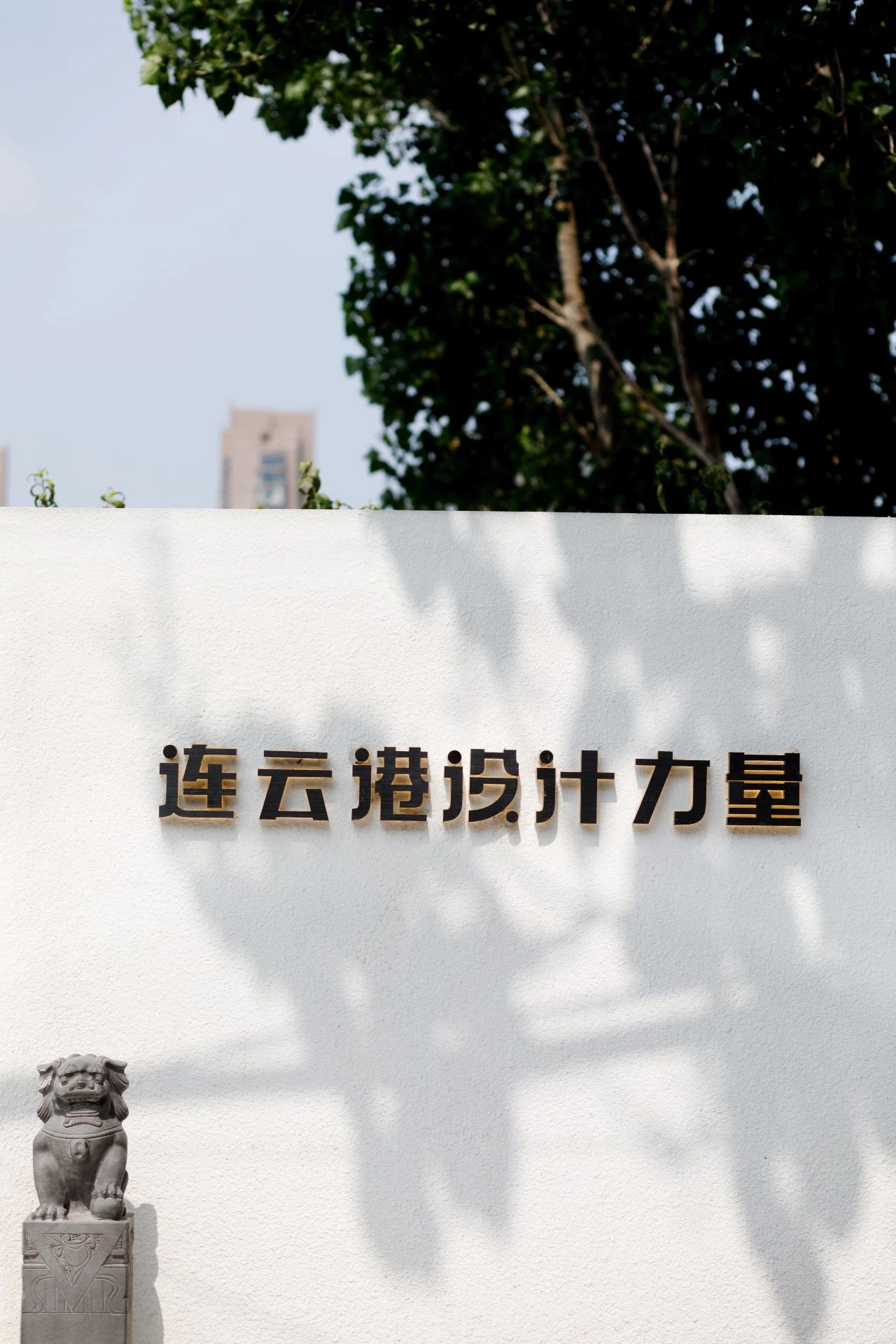 连云港设计力量新公司丨中国连云港丨连云港点度空间设计-14