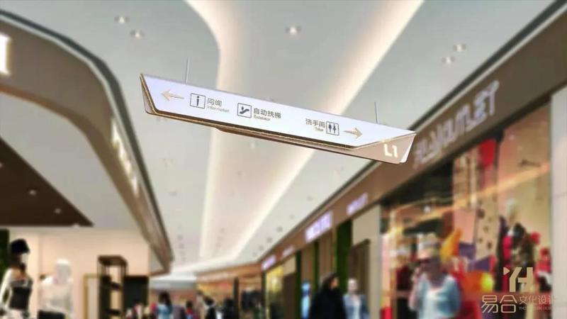 江滨国际广场商业标识标牌导视系统设计-35