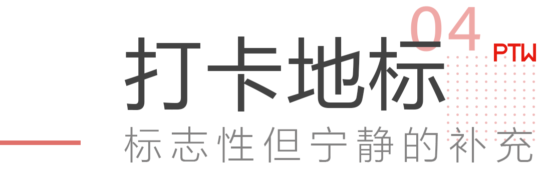 悉尼皇家植物园“花萼”建筑丨澳大利亚悉尼丨PTW Architects-78