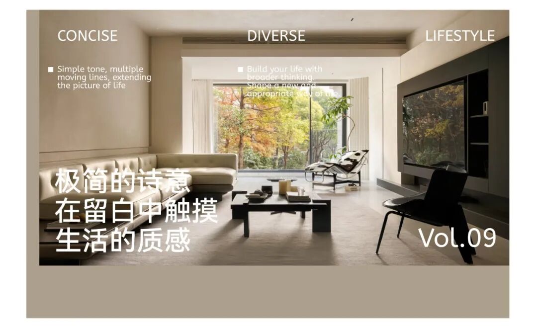 HURR赫设计丨东方气韵遇上复古色彩，在深色基底中铺展松弛仪式感-61