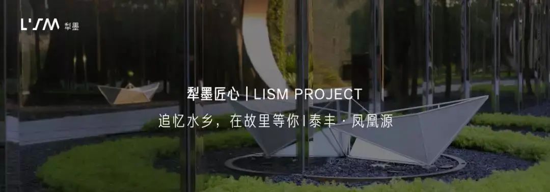 太原华润公元九里 | 山水书香的生活艺术-93