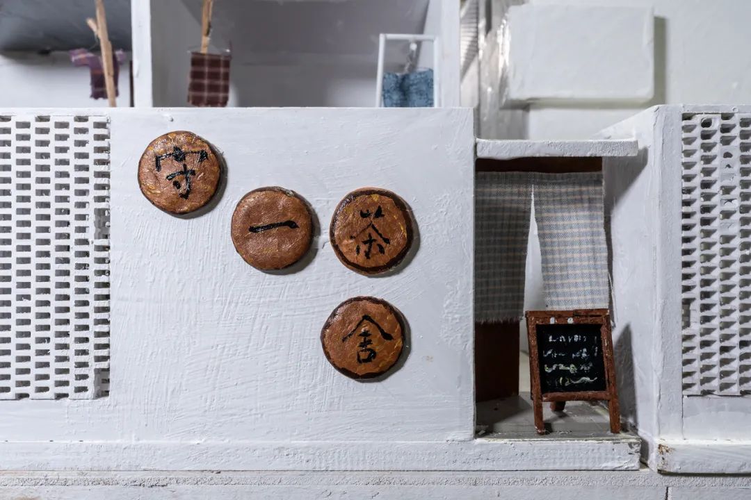 孟凡浩的“乡愁与城市梦” | 重塑城乡关系的空间实践-99