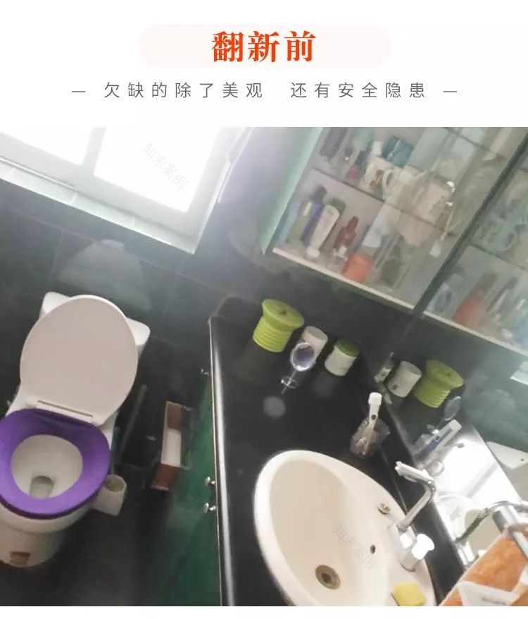 小卫生间,大改造 | 舒适实用的 4 平方卫生间范例-3