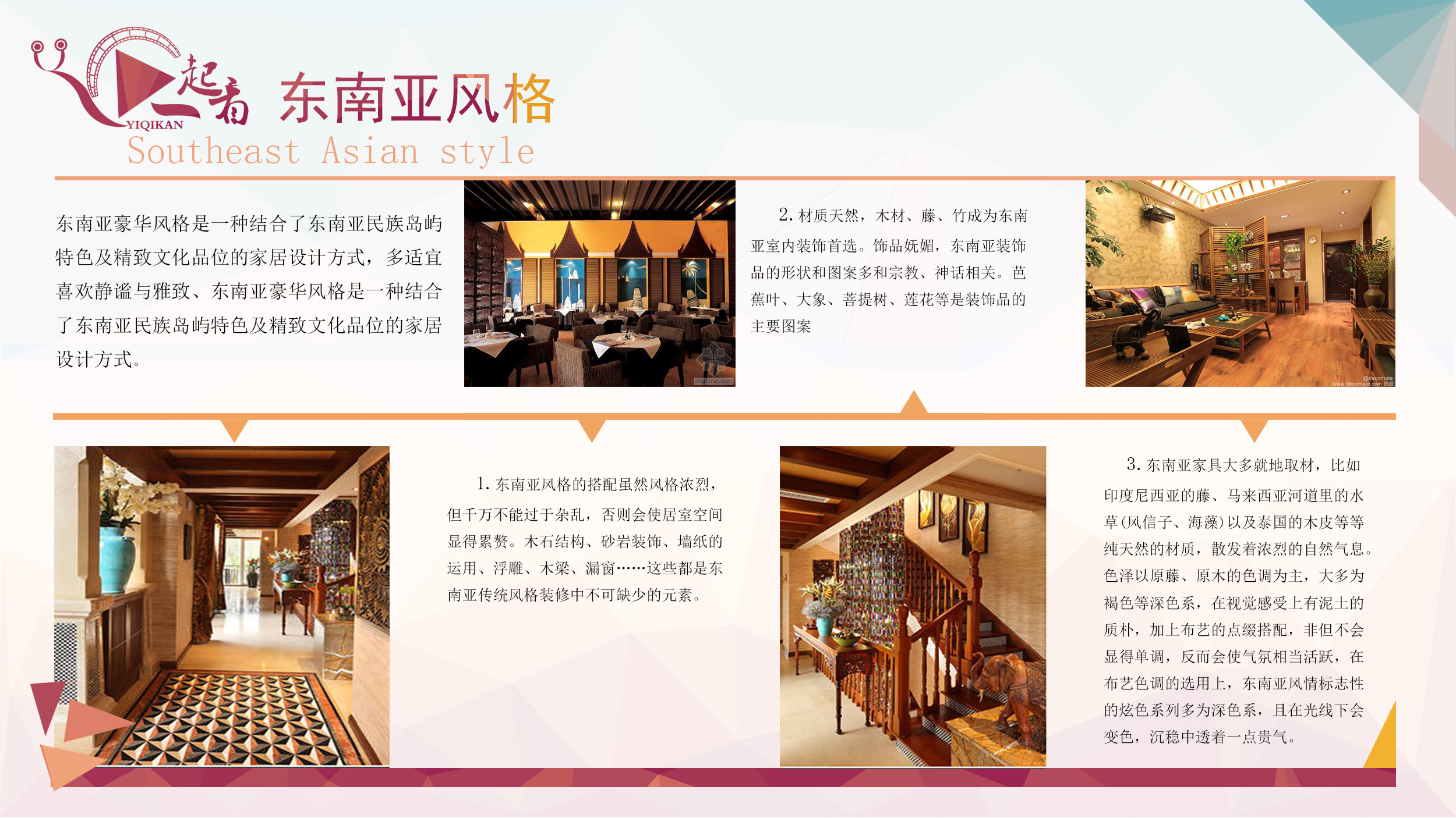 青春回忆 | 六月份毕业设计展示-22