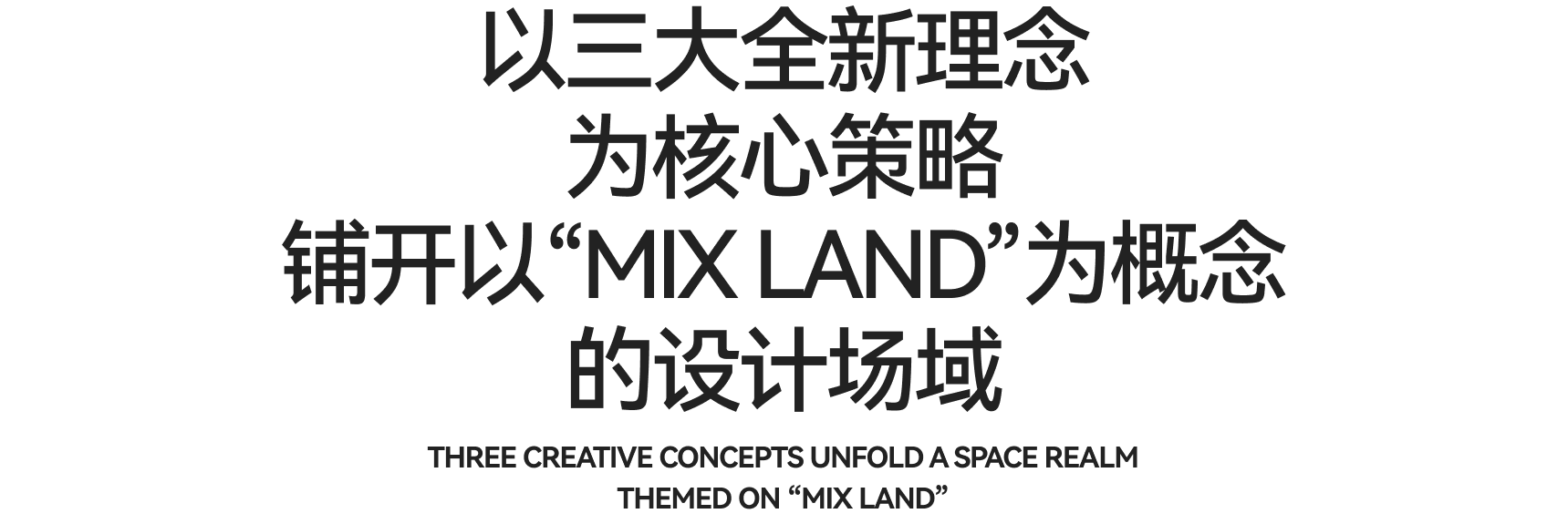 海南华润城市展厅丨中国海南丨TOMO 東木筑造-22