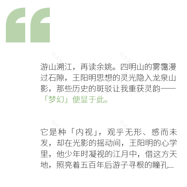 余姚·云栖江南里丨中国宁波丨邱德光及团队(杨尹赢,陈惠君等)-1